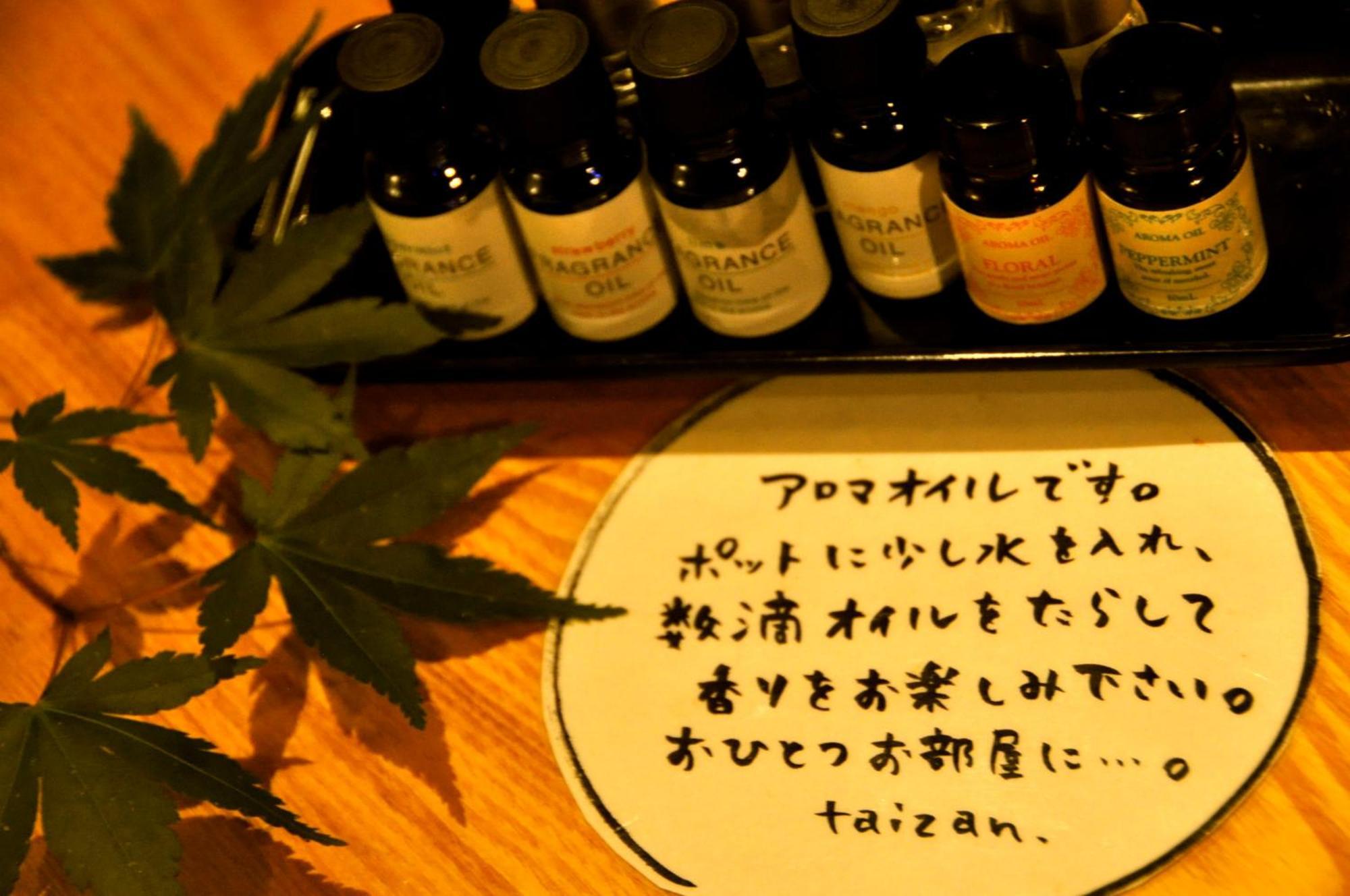 ホテル 修善寺温泉 ねの湯 対山荘 伊豆市 エクステリア 写真